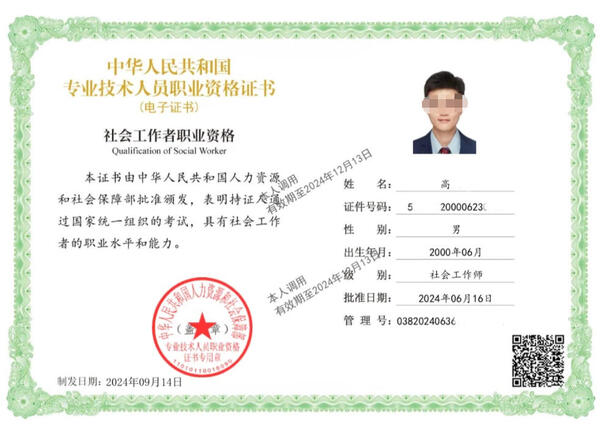 去哪查社区工作协会网站信息？权威渠道及避坑指南分享